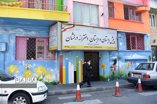 کرونا نشاط را از مدارس گرفت