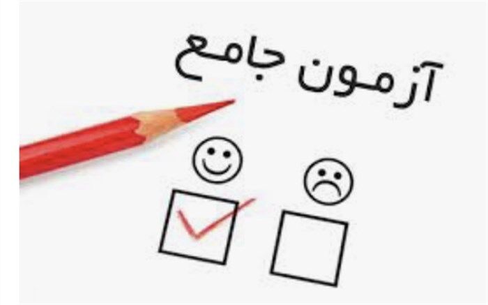 در میان مشکلات امروز جامعه، صدای دانشجویان مقطع دکتری شنیده نمی شود
