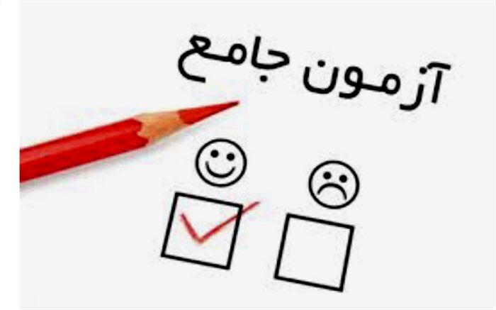 در میان مشکلات امروز جامعه، صدای دانشجویان مقطع دکتری شنیده نمی شود