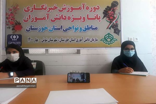 دومین روز آموزش خبرنگاران دانش‌آموز خوزستان -1