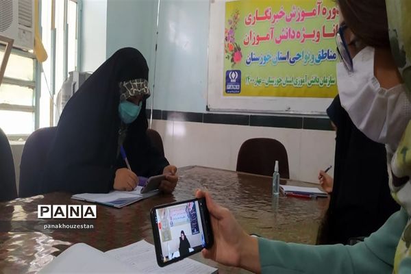 دومین روز آموزش خبرنگاران دانش‌آموز خوزستان -1