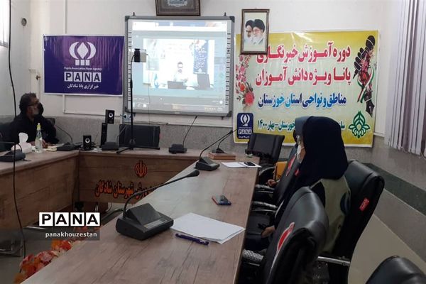 دومین روز آموزش خبرنگاران دانش‌آموز خوزستان -1