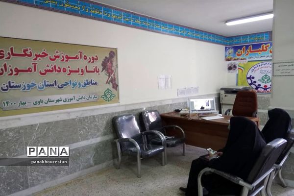 دومین روز آموزش خبرنگاران دانش‌آموز خوزستان -1