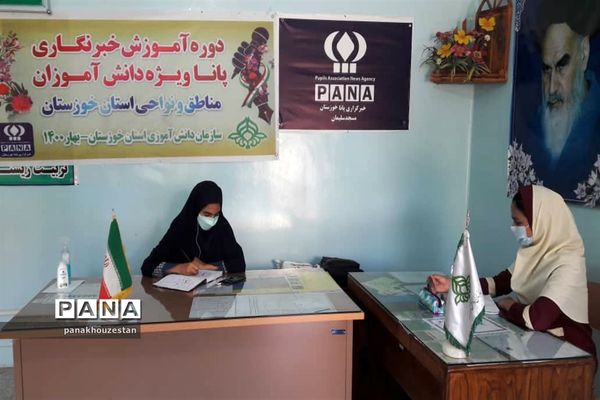 دومین روز آموزش خبرنگاران دانش‌آموز خوزستان -1