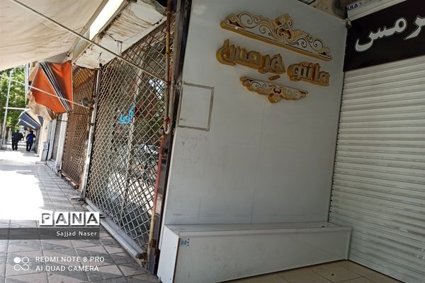 تعطیلی گروه‌های شغلی دو ، سه و چهار در کاشمر