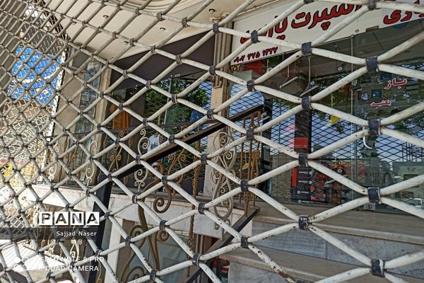 تعطیلی گروه‌های شغلی دو ، سه و چهار در کاشمر