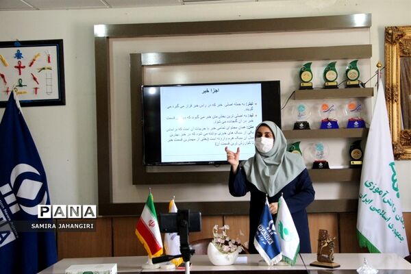 برگزاری آموزش مجازی خبرنگاران دختر پانا ویژه شهرستان‌های استان