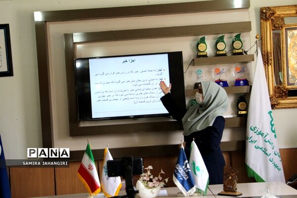 برگزاری آموزش مجازی خبرنگاران دختر پانا ویژه شهرستان‌های استان