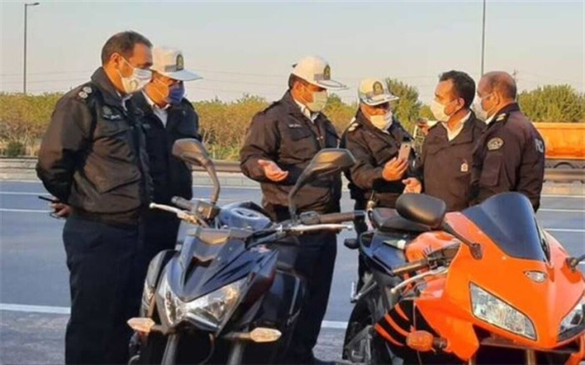 برخورد پلیس با موتورهای سنگین بدون پلاک و مجوز