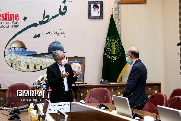 جلسه هم اندیشی  برگزاری مراسم روزجهانی قدس