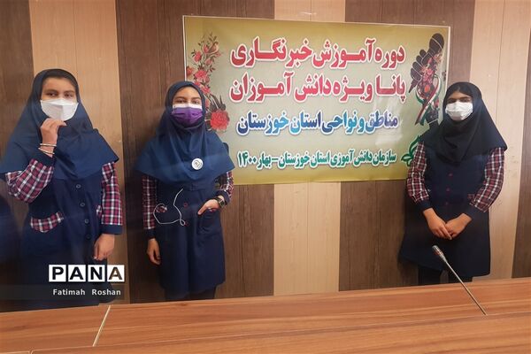 سومین روز و اختتامیه دوره آموزش خبرنگاری دختران در امیدیه