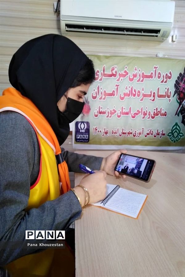 سومین روز دوره آموزش خبرنگاران  دختر پانا خوزستان