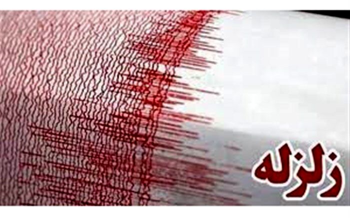 زمین‌لرزه ۴.۴ ریشتری  بوشهر را لرزاند