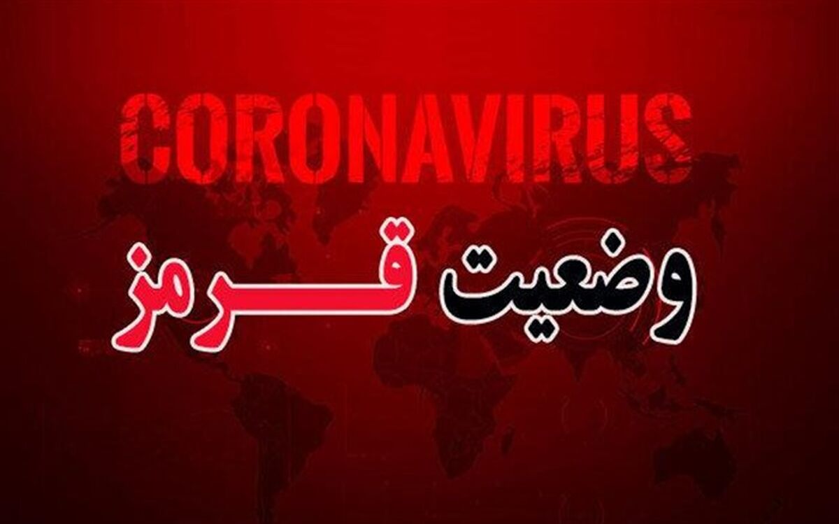 محدودیت های کرونایی در گیلان تا پایان هفته ادامه دارد