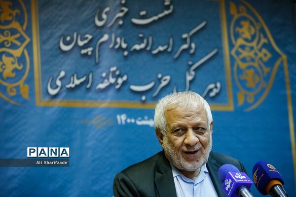 نشست خبری اسدالله بادام چیان دبیر کل حزب موتلفه اسلامی