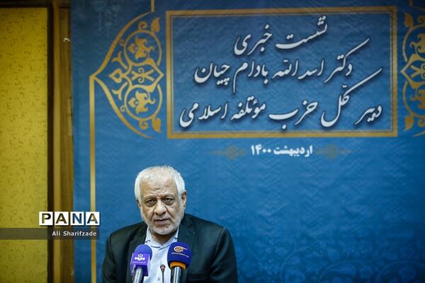 نشست خبری اسدالله بادام چیان دبیر کل حزب موتلفه اسلامی