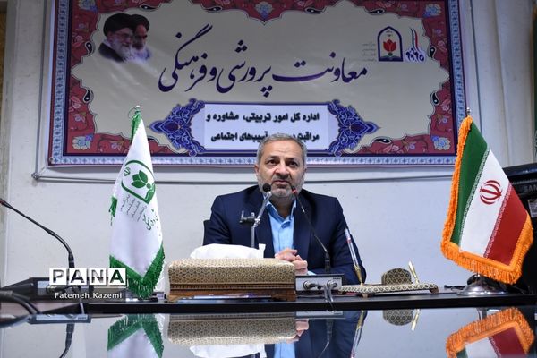 اولین نشست اداره کل امور تربیتی، مشاوره و مراقبت در برابر آسیب‌های اجتماعی در سال ۱۴۰۰