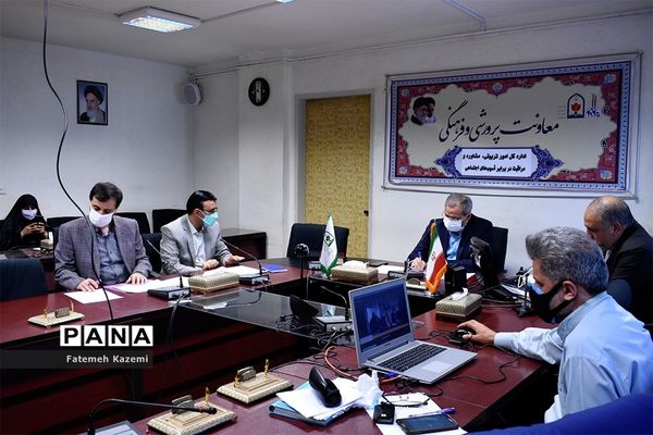 اولین نشست اداره کل امور تربیتی، مشاوره و مراقبت در برابر آسیب‌های اجتماعی در سال ۱۴۰۰