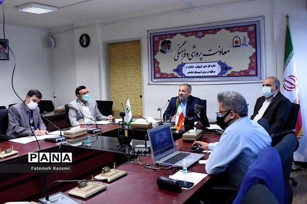 اولین نشست اداره کل امور تربیتی، مشاوره و مراقبت در برابر آسیب‌های اجتماعی در سال ۱۴۰۰