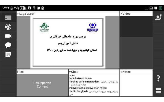 گزارش نویسی  هنر غیر مستقیم واقعیت هاست
