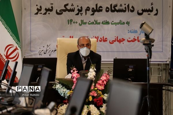 نشست خبری رئیس دانشگاه علوم پزشکی تبریز