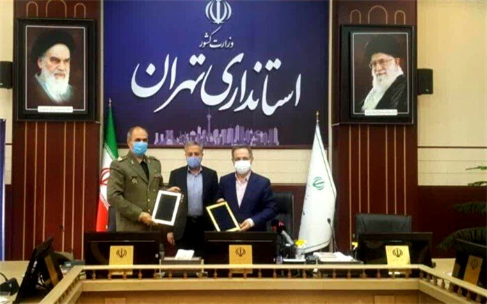 امضا تفاهم نامه همکاری سازمان جغرافیایی نیروهای مسلح و استانداری تهران
