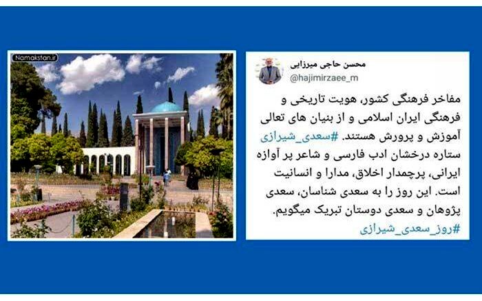 حاجی میرزایی: مفاخر فرهنگی کشور از بنیان‌های تعالی آموزش و پرورش هستند