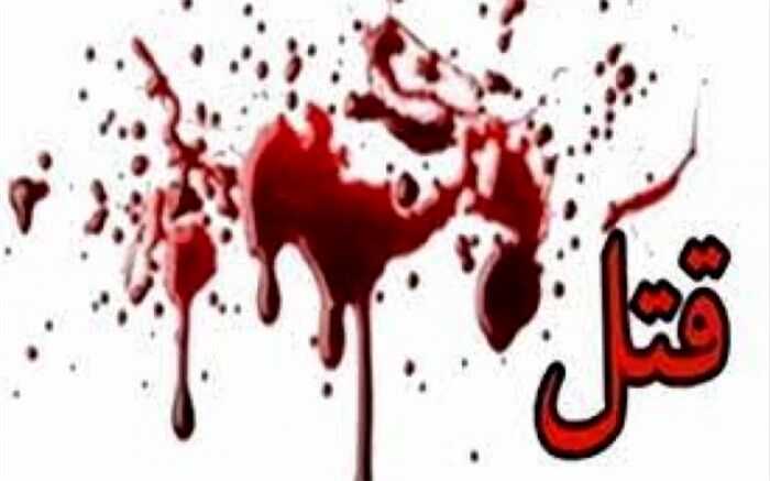 ۵ سال بعد از قتل مادر