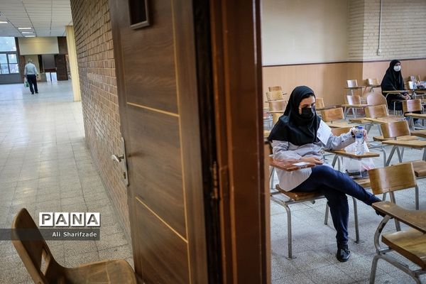 دقایقی  پیش از کنکور