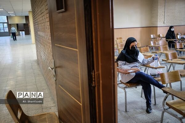 دقایقی  پیش از کنکور