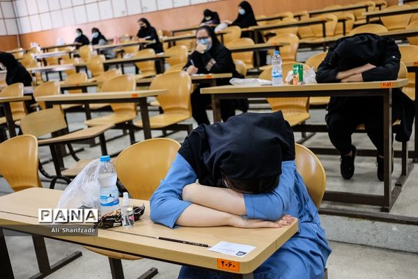 دقایقی  پیش از کنکور