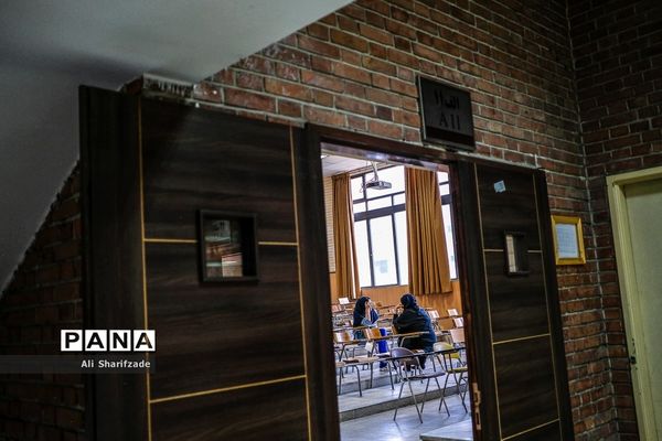 دقایقی  پیش از کنکور