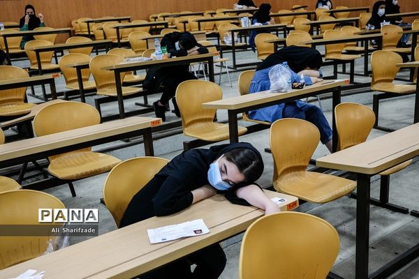 دقایقی  پیش از کنکور