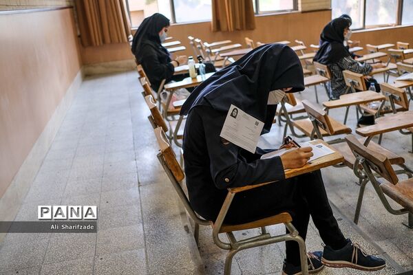 دقایقی  پیش از کنکور