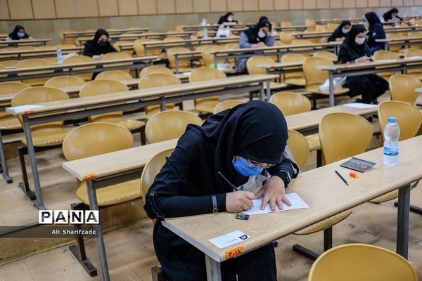 دقایقی  پیش از کنکور