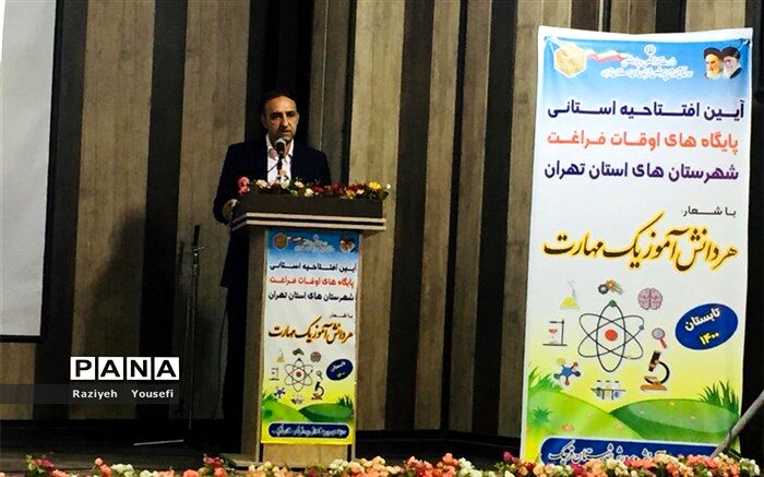 آیین افتتاحیه پایگاه‌های طرح اوقات‌فراغت تابستان۱۴۰۰ در شهرستا‌ن‌ قرچک