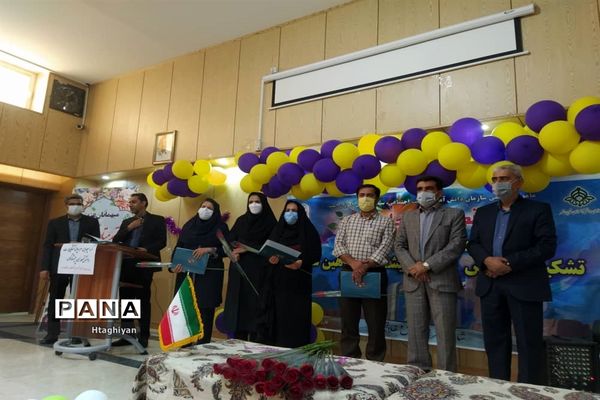 گردهمایی مربیان تشکیلات دانش آموزی پیشتازان سازمان دانش آموزی شاهین شهر