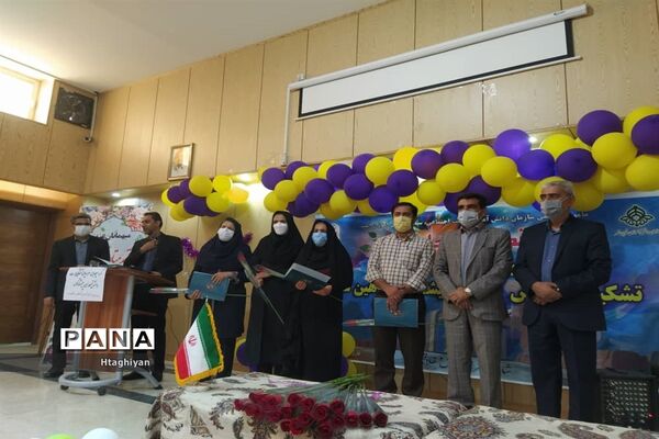 گردهمایی مربیان تشکیلات دانش آموزی پیشتازان سازمان دانش آموزی شاهین شهر
