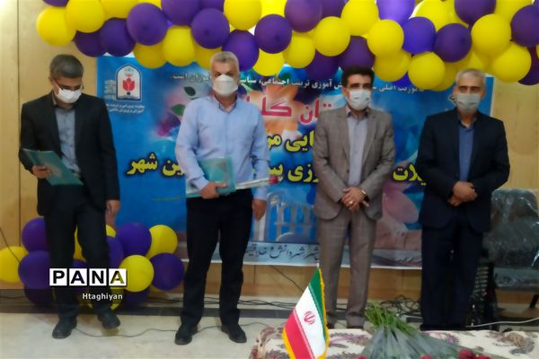 گردهمایی مربیان تشکیلات دانش آموزی پیشتازان سازمان دانش آموزی شاهین شهر