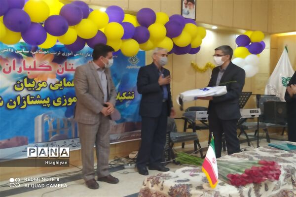گردهمایی مربیان تشکیلات دانش آموزی پیشتازان سازمان دانش آموزی شاهین شهر