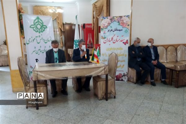 گردهمایی مربیان تشکیلات دانش آموزی پیشتازان سازمان دانش آموزی شاهین شهر