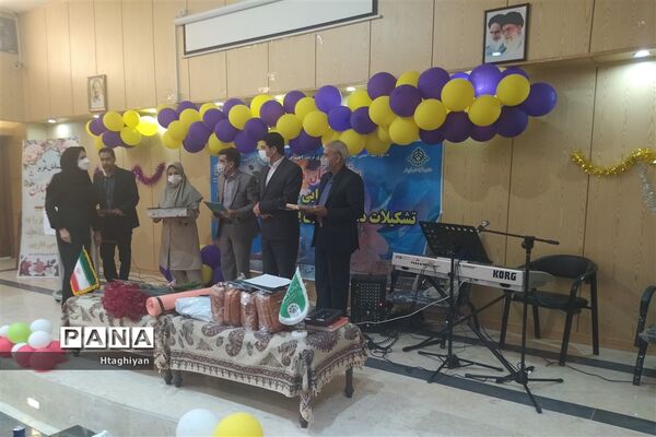 گردهمایی مربیان تشکیلات دانش آموزی پیشتازان سازمان دانش آموزی شاهین شهر