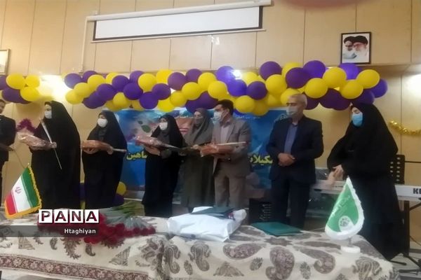 گردهمایی مربیان تشکیلات دانش آموزی پیشتازان سازمان دانش آموزی شاهین شهر