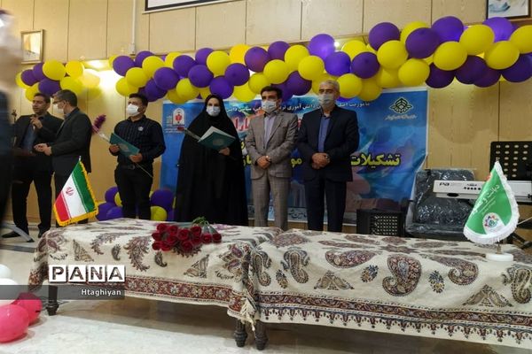 گردهمایی مربیان تشکیلات دانش آموزی پیشتازان سازمان دانش آموزی شاهین شهر