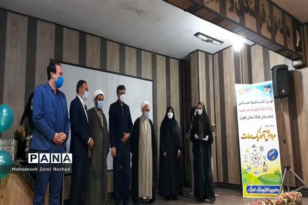 افتتاحیه استانی پایگاه‌های اوقات فراغت تابستان  در قرچک