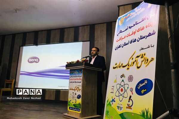 افتتاحیه استانی پایگاه‌های اوقات فراغت تابستان  در قرچک