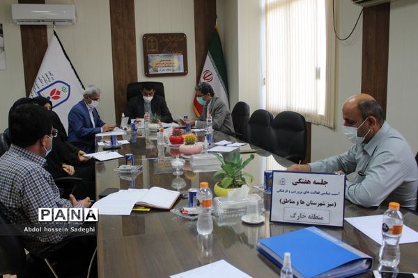 جلسه میز کار شهرستان‌ها و مناطق معاونت پرورشی و فرهنگی آموزش و پرورش استان بوشهر