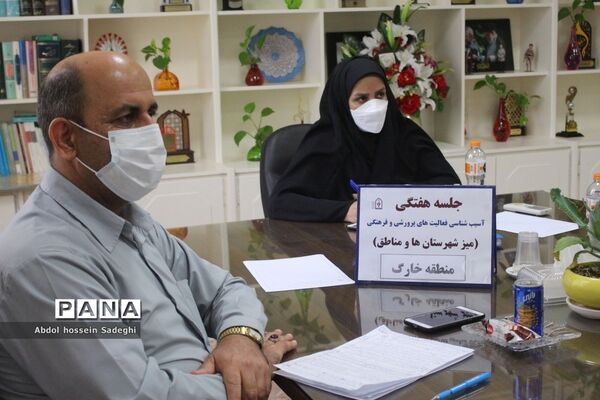 جلسه میز کار شهرستان‌ها و مناطق معاونت پرورشی و فرهنگی آموزش و پرورش استان بوشهر