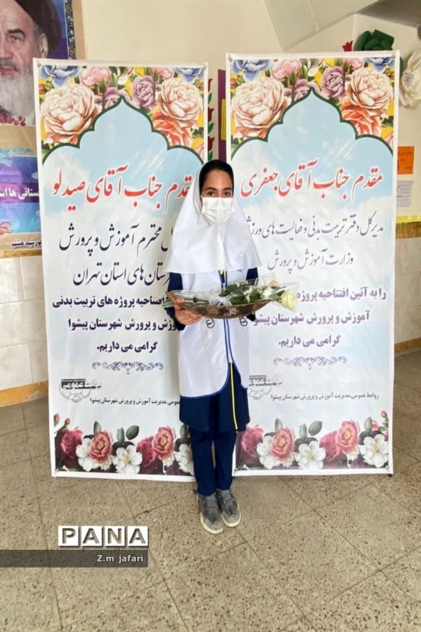 افتتاح کلاس درس تربیت بدنی شهرستان پیشوا