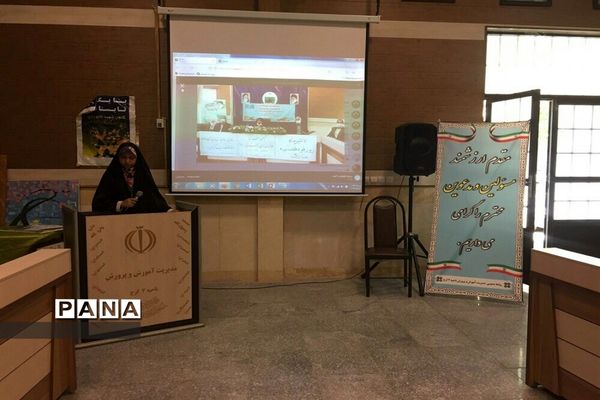 آیین افتتاحیه غنی‌سازی اوقات فراغت دانش‌آموزان  البرزی